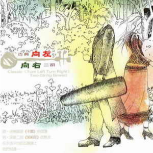 女人被扒开腿狂躁3p免费
